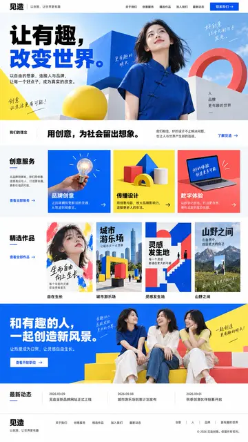 A whole website homepage rendered as one long screenshot